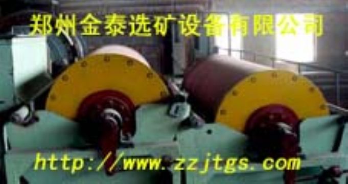 Magnetic Separator, Magnetic Separator Supplier, Magnetic Separator Supplier